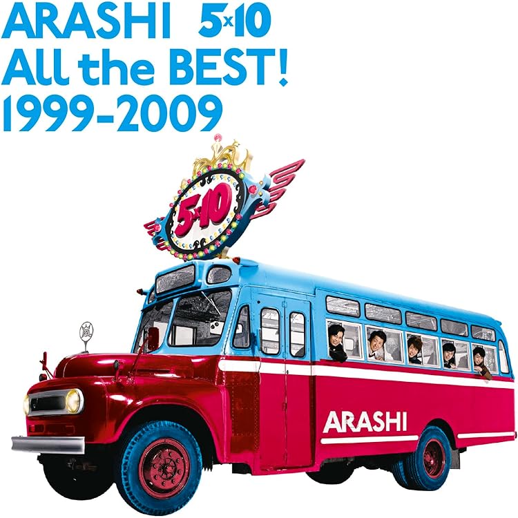 Amazon.co.jp: 5×20 All the BEST!! 1999-2019 (初回限定盤2) (4CD+