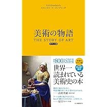 Amazon.co.jp: ART SINCE 1900:図鑑 1900年以後の芸術 : ハル