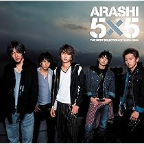 Amazon.co.jp: 嵐 Single Collection 1999-2001 (通常盤): ミュージック