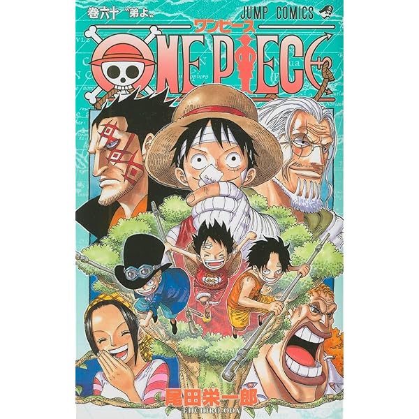 ONE PIECE ワンピース 61-80巻セット コミック 集英社 | 尾田