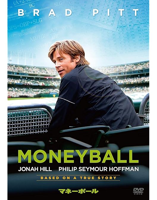 Amazon.co.jp: 42~世界を変えた男~ [DVD] : チャドウィック