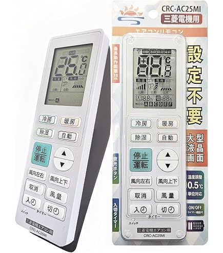 Amazon.co.jp: DAIKIN KRC081A1 [エアコン用 ワイヤードリモコン