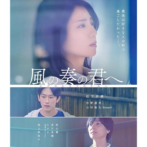 Amazon.co.jp: 闇の伴走者 Blu-ray BOX : 松下奈緒, 古田新太, 三木