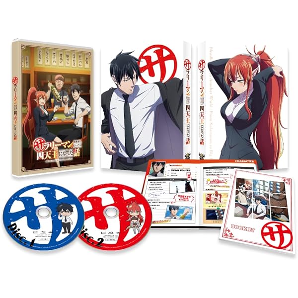 Amazon.co.jp: 魔術士オーフェンはぐれ旅 アーバンラマ編 Blu-ray BOX