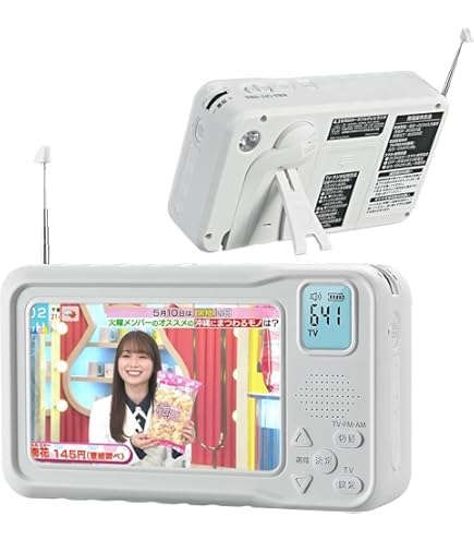 Amazon | 【2024年発売】 ワンセグテレビ 5インチポータブルテレビ
