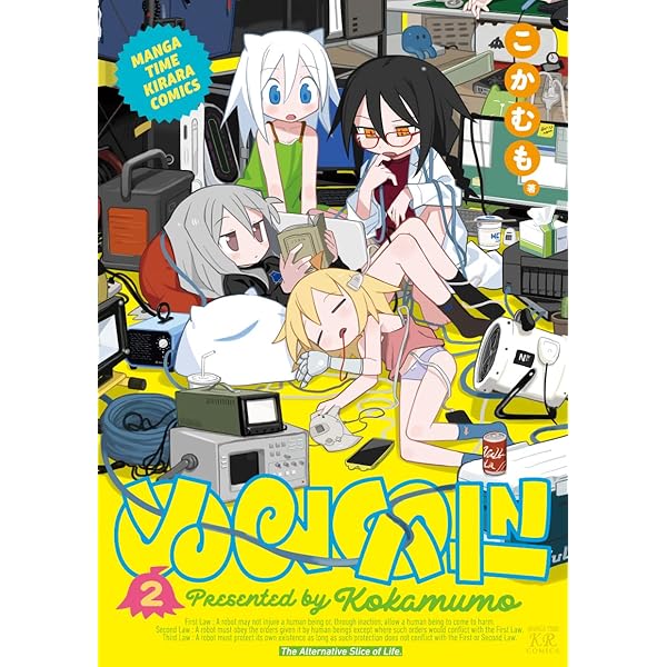 Amazon.co.jp: ぬるめた (1) (まんがタイムKRコミックス) : こかむも: 本