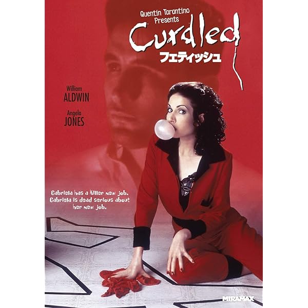 Amazon.co.jp: Four Rooms [DVD] : DVD