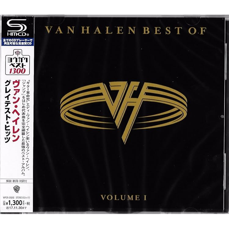 Amazon.co.jp: ヴェリー・ベスト・オブ・ヴァン・ヘイレン: ミュージック