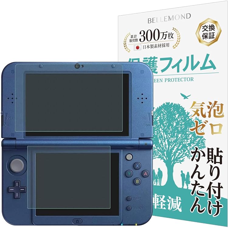 Amazon | Newニンテンドー3DS LL メタリックレッド | ゲーム機本体