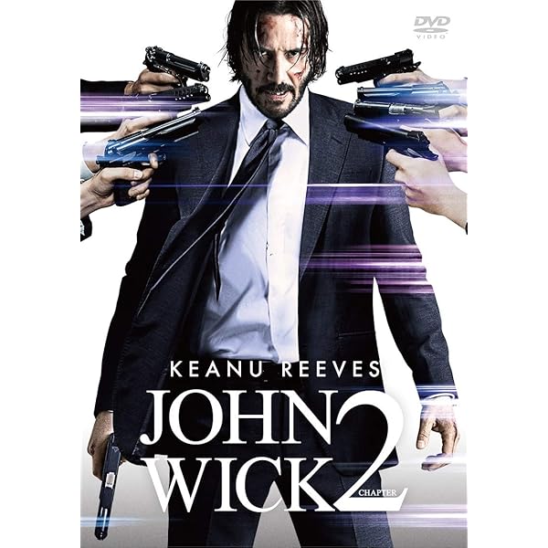 Amazon.co.jp: ジョン・ウィック 期間限定価格版 [DVD] : キアヌ