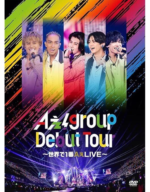 Amazon.co.jp: 「彼女と彼氏の明るい未来」DVD-BOX : 橋爪駿輝, 八重樫