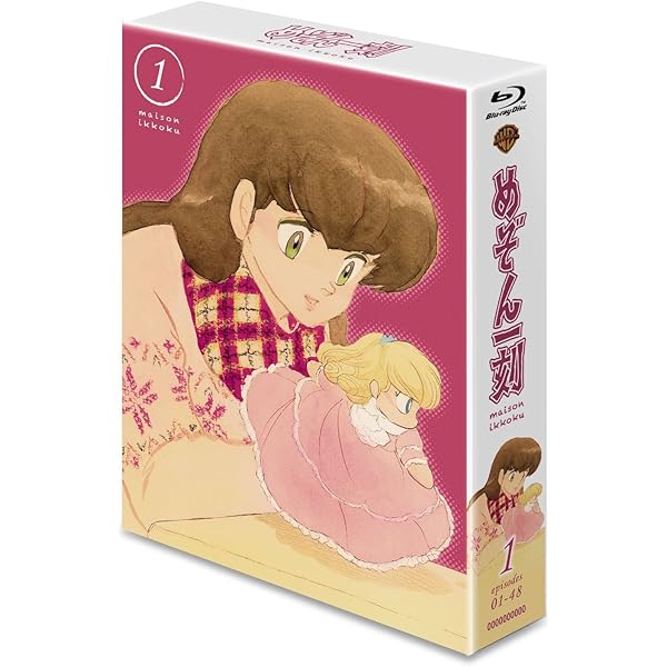 Amazon.co.jp: めぞん一刻 TVシリーズ完全収録版 [レンタル落ち] 全24