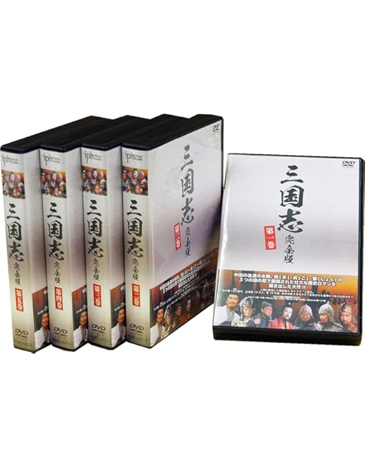 Amazon.co.jp: 三国志 threekingdoms 第1部～第7部(最終) 全48巻セット
