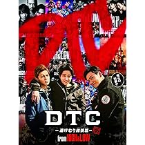 Amazon.co.jp: HiGH&LOW THE MIGHTY WARRIORS(Blu-ray Disc+CD