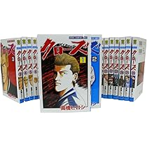 疾風伝説特攻の拓 全27巻完結 [マーケットプレイス コミックセット