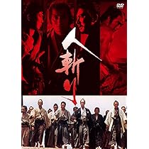 Amazon.co.jp: あの頃映画 「三匹の侍」 [DVD] : 丹波哲郎, 平幹二朗