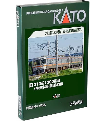 Amazon | KATO Nゲージ 313系 2300番台 2両セット 10-588 鉄道模型