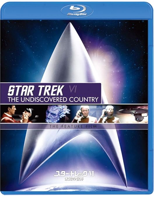 Amazon.co.jp: スター・トレック オリジナル・クルー劇場版BOX (7枚組