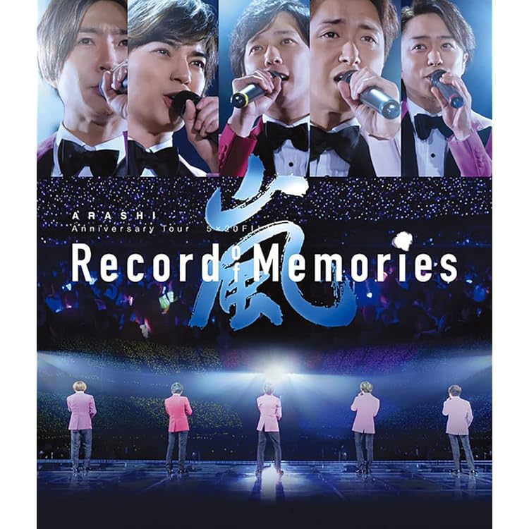 Amazon.co.jp: ARASHI Anniversary Tour 5×20 FILM “Record of