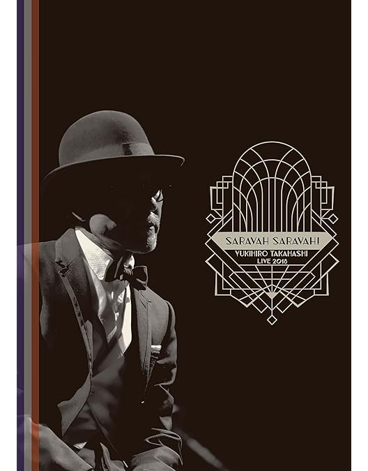 Amazon.co.jp: One Fine Night ~60th Anniversary Live~ (生産限定盤