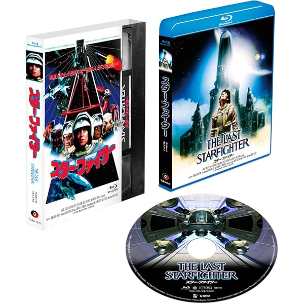 Amazon.co.jp: エクストロ ディレクターズ・カット版 [Blu-ray