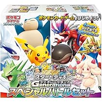 Amazon.co.jp: ポケモンカードゲーム スカーレット＆バイオレット