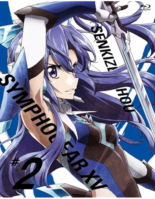 Amazon.co.jp: 戦姫絶唱シンフォギアXV 1(期間限定版) [Blu-ray] : 悠