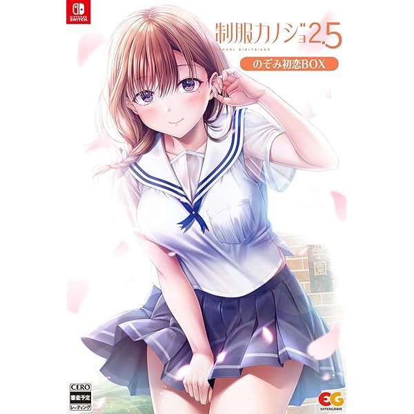 Amazon.co.jp: 【Switch】制服カノジョ2 せりか初恋BOX 【メーカー特典
