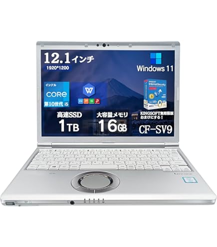 Amazon.co.jp: SSD搭載【Win 10搭載】 PANASONIC Let's note SX4 第5
