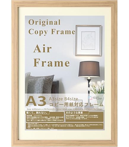 Amazon.co.jp: 額縁 (フレーム) B4サイズ（25×36cm）の似顔絵用 外形38