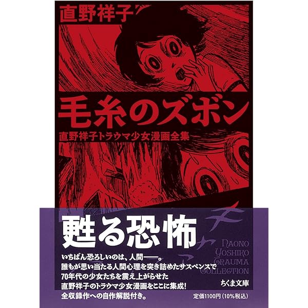 あんどろトリオ 完全復刻版 | 内山 亜紀, 稀見 理都 |本 | 通販 | Amazon