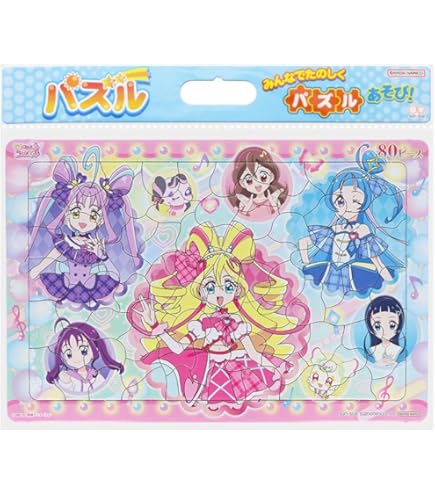 Amazon.co.jp: 300ピース ジグソーパズル 魔法つかいプリキュア
