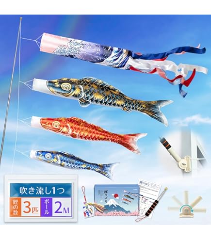 Amazon.co.jp: familiar ファミリア タペストリー 鯉のぼり 端午の節句