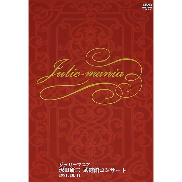 Amazon.co.jp: ZU ZU SONGS: DVD
