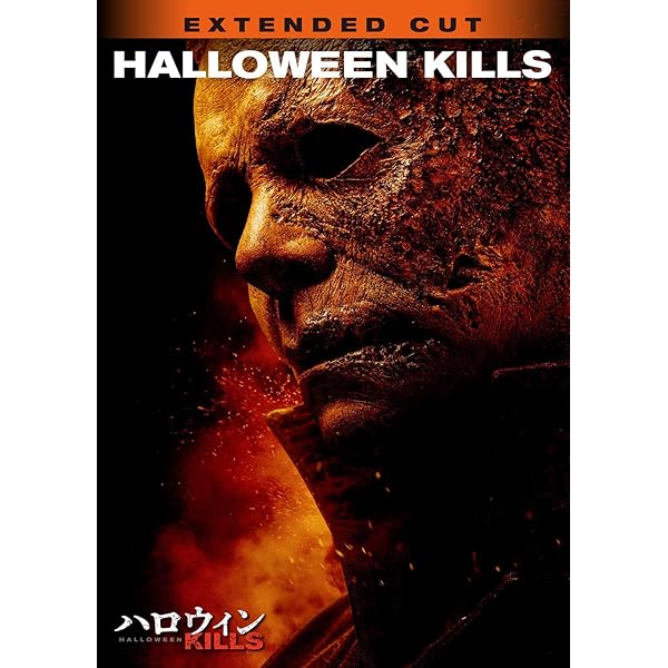 Amazon.co.jp: ハロウィン -レザレクション- [DVD] : ジェイミー・リー
