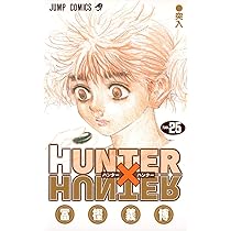 HUNTER X HUNTER24 | 冨樫 義博 |本 | 通販 | Amazon