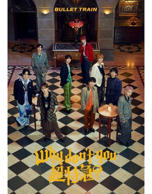 Amazon.co.jp: BULLET TRAIN ARENA TOUR 2022「新世界 -NEW WORLD