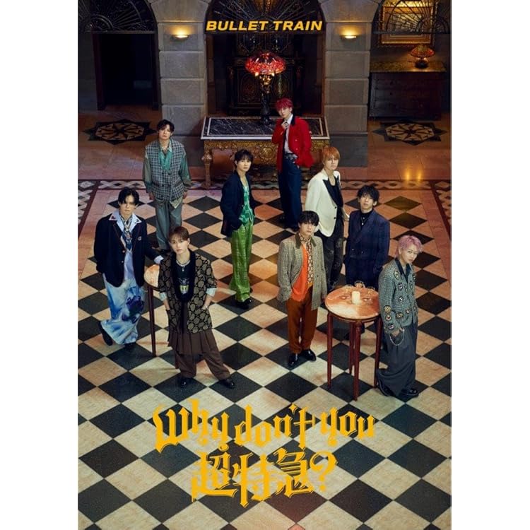 Amazon.co.jp: AwA AwA (完全生産限定盤) - 超特急: ミュージック