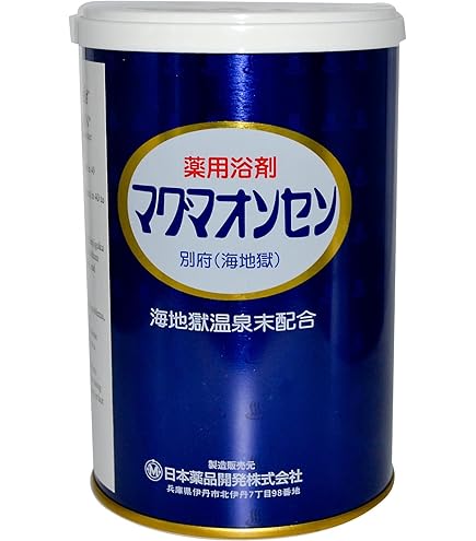 Amazon | マグマオンセン別府（海地獄） 15g×30包入 | 日本薬品開発