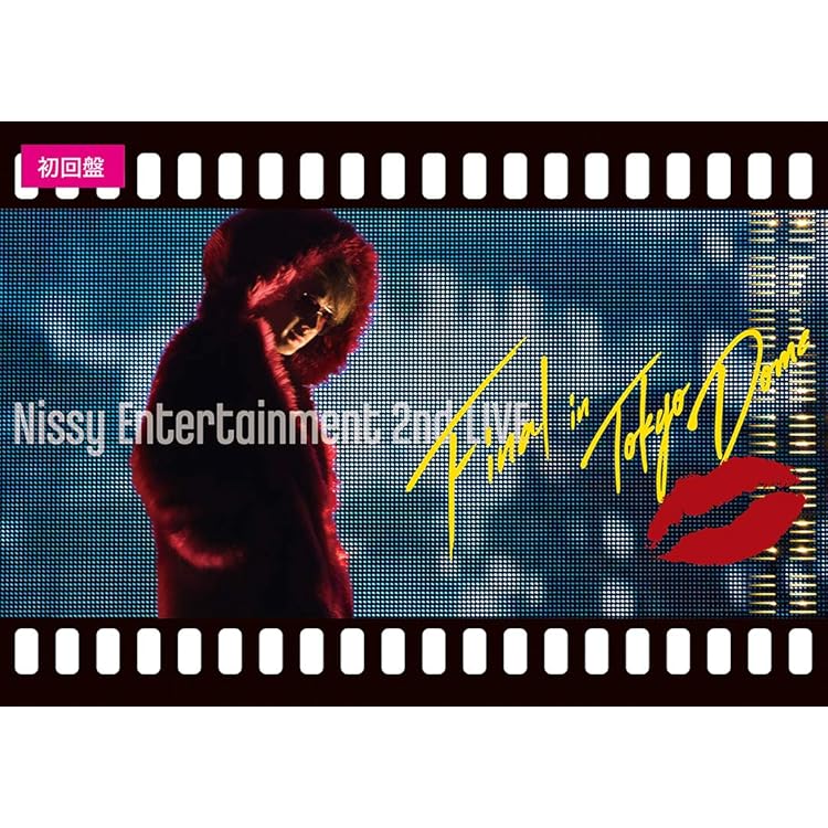 Amazon.co.jp: 【メーカー特典あり】 HOCUS POCUS 3(CD+DVD2枚組