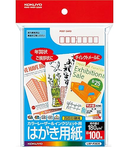Amazon | コクヨ(KOKUYO) カラーレーザー インクジェット はがきサイズ