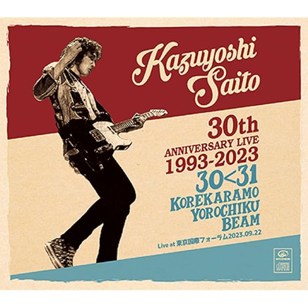 Amazon.co.jp: Kazuyoshi Saito 20th Anniversary Live 1993-2013 “20