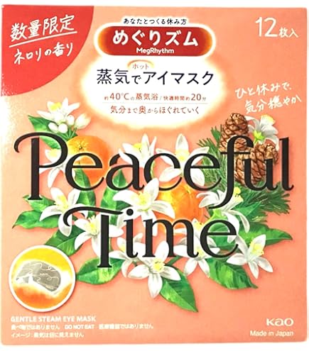 Amazon.co.jp: 【たっぷりアソート18枚】めぐり ｽﾞ ﾑ 蒸気でホットアイ