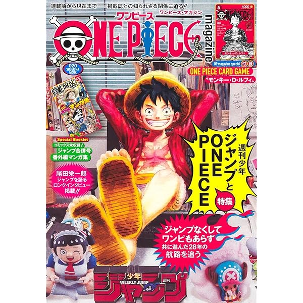 Amazon.co.jp: 復刻版 週刊少年ジャンプ パック 2 (集英社ムック