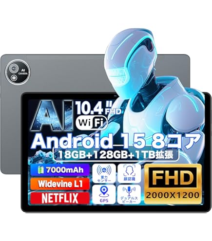Amazon.co.jp: 【11インチ Android 15 初登場】Android15 タブレット