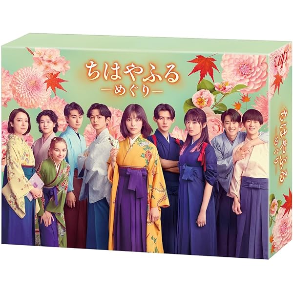 Amazon.co.jp: ちはやふる 完全版【初回生産限定】 [Blu-ray] : 広瀬