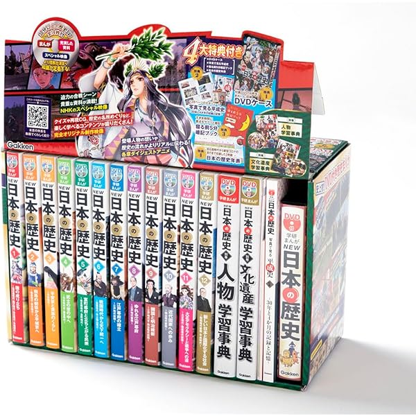 Amazon.co.jp: BBC 大世界史 DVD全8巻 : DVD