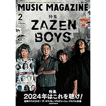 Amazon.co.jp: THE MATSURI SESSION [Blu-Ray] : ZAZEN BOYS / NUMBER