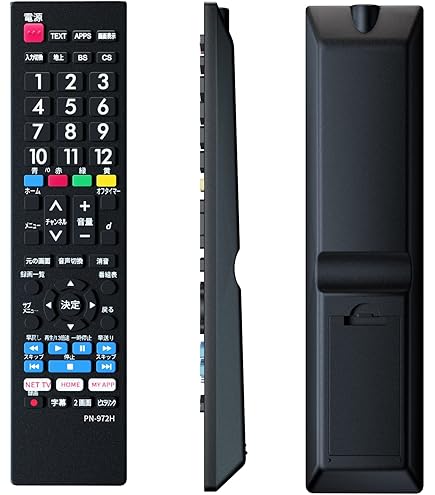 Amazon | テレビリモコンN2QAYB001165 for パナソニック ビエラテレビ