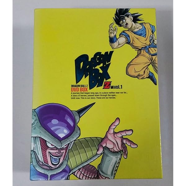 ドラゴンボール改 BOX1〈4枚組〉 楽天市場】ドラゴンボール改 Blu－ray